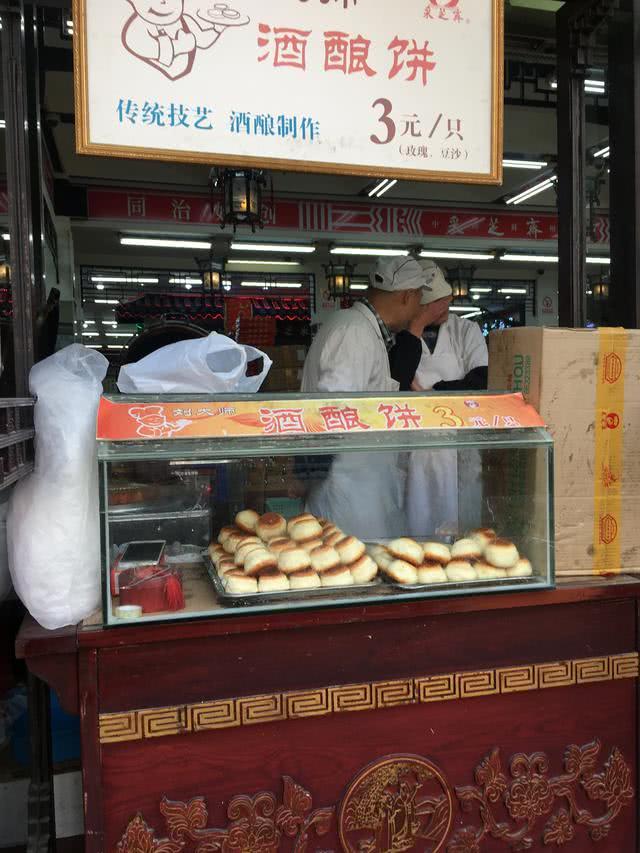 I bought a cake for 3 yuan in Suzhou. It looked ordinary. I took a bite and drooled.