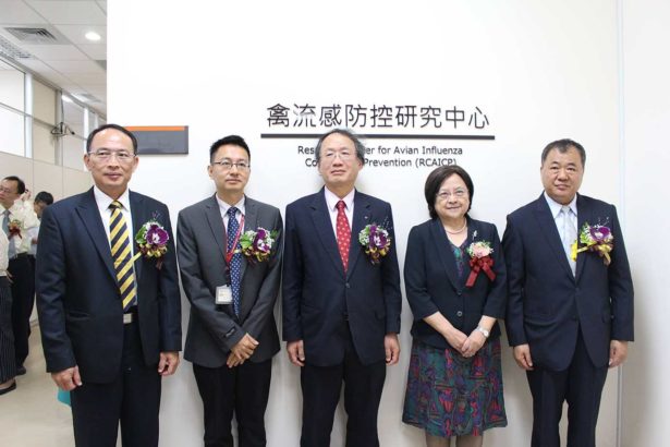 Bird flu Prevention and Control Research Center officially unveiled! Big data monitors high-risk areas and establishes epidemic prevention model