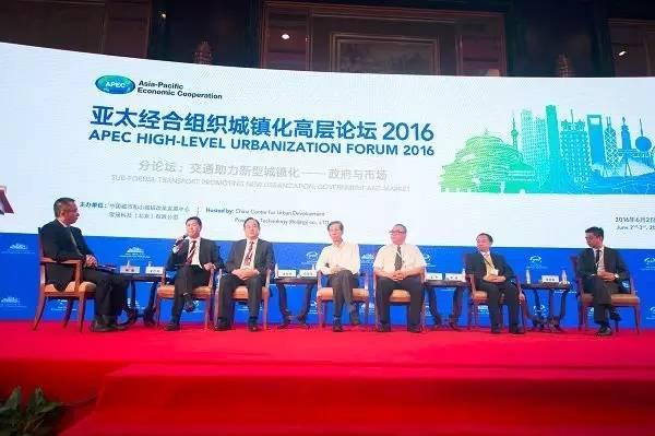 The sub-forum of traffic-assisted new urbanization was successfully held.