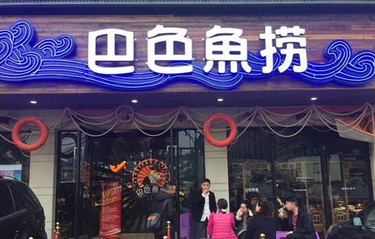 How about Chengdu special hot pot?