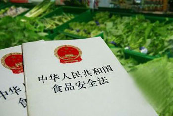 The Food Safety Law has been revised and the Agricultural Security Law has been criticized.