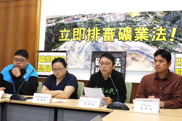 The revision of the mining law continues to be delayed, and the ring regiment names Liao Guodong and Su Jiaquan to be in charge! The round-the-road delegation calls for customs clearance in this session