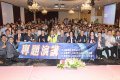 Changhua County holds an industry lecture on 