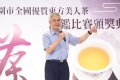 Oriental Beauty Tea National Evaluation Award to enhance the popularity of tea brands