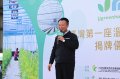 Let the world see Taiwan's agriculture! The first greenhouse exhibition center in Taiwan was unveiled