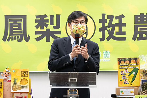 Chen Qimai, mayor of Kaohsiung pineapple hot 5 million, thanked and called for continued support.