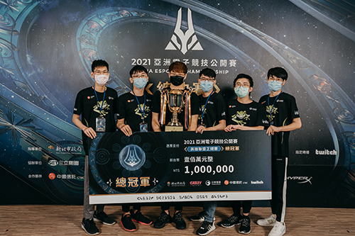 2021 Asian E-sports Open Ends 