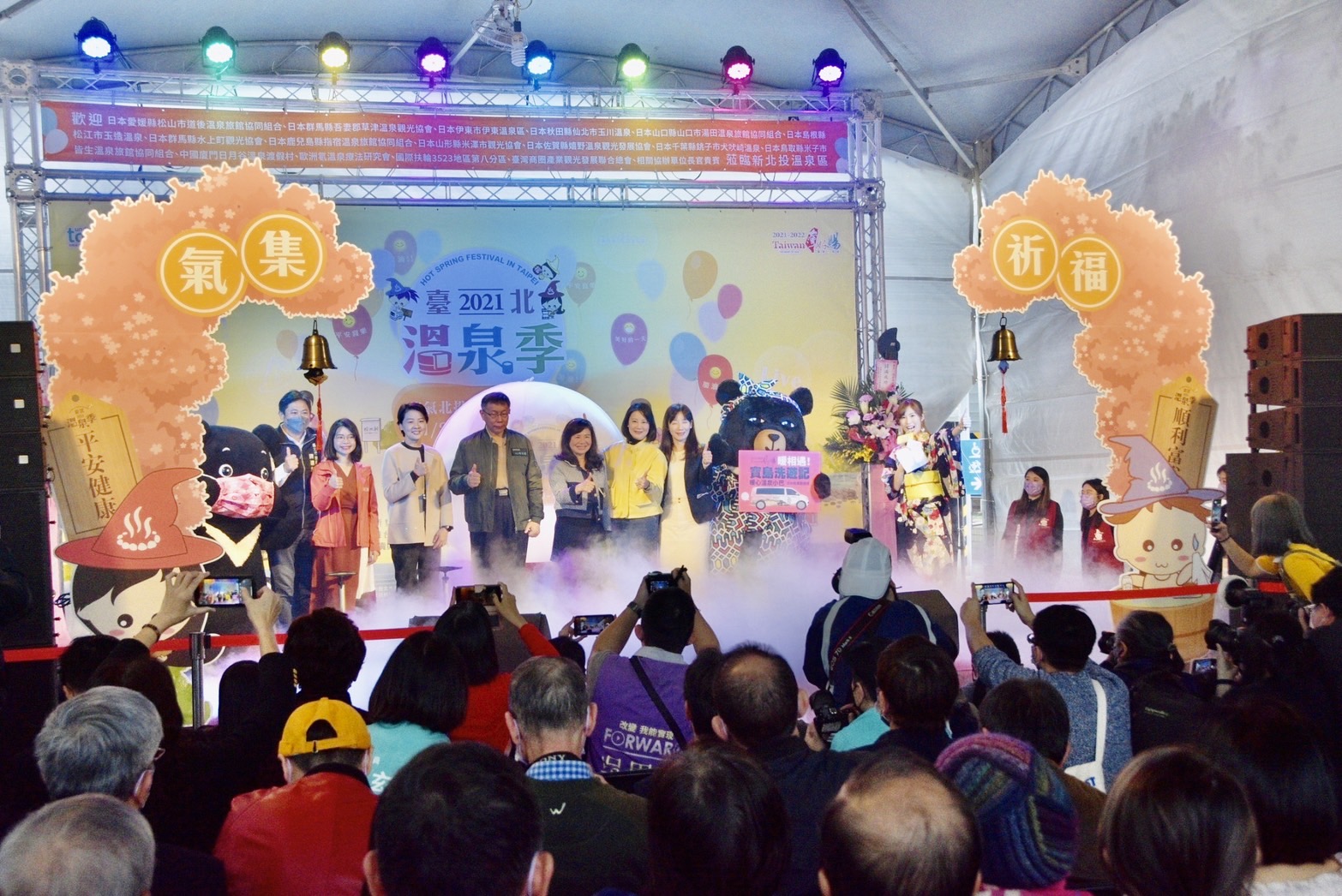 [Gas gathering north. Spring Festival 2021 Taipei Hot Spring Season 11/25 invites you to gather qi and pray for a good harvest