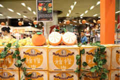 Chu orange listing plan postponed for one year, fruit planting enterprises can smoothly six capital markets?