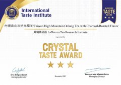 Fengyue charcoal roasted oolong tea won the iTi International Crystal Award