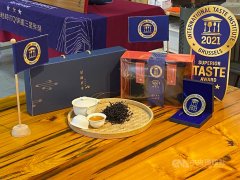 Huang Zicheng, a tea farmer in Ilan, produced pineapple fragrant red jade black tea and won the honor of three stars in the world.